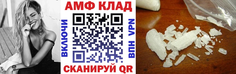 где найти наркотики  Павловский Посад  АМФЕТАМИН 98% 