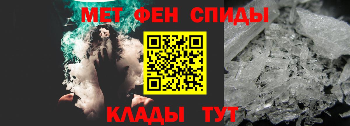 Amphetamine 98%  Вход с VPN  АМФЕТАМИН  Павловский Посад 