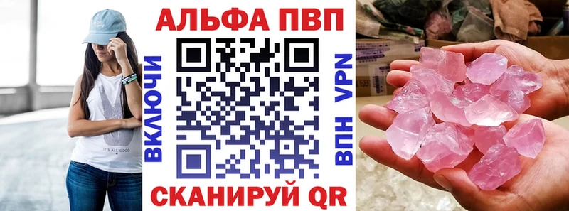 APVP кристаллы наркотики Павловский Посад
