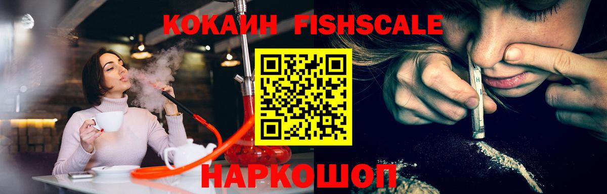 Cocaine 99% Павловский Посад