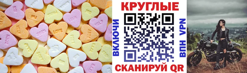 продажа наркотиков  Павловский Посад  ЭКСТАЗИ 250 мг 