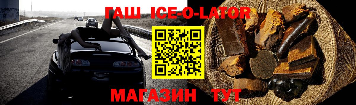 Павловский Посад  ГАШИШ Premium  Гашиш хэш  Вход с VPN 