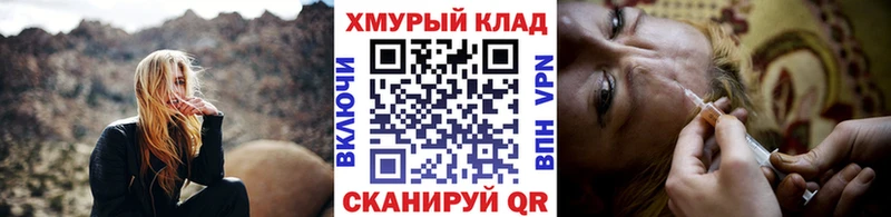 ГЕРОИН гречка  Павловский Посад 