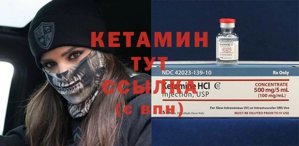 первитин Медногорск