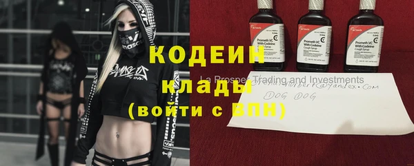 первитин Медногорск