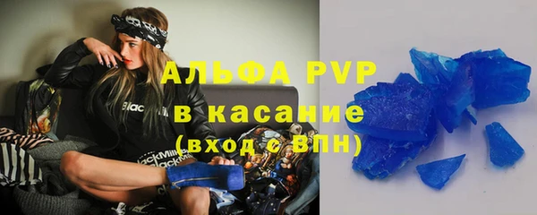 амфетамин Артём