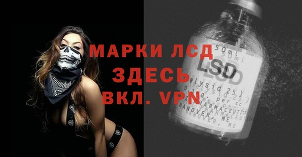 первитин Медногорск