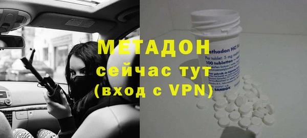 первитин Медногорск