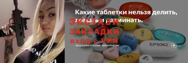 сатива Алагир