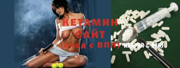 MDMA Premium VHQ Бердск