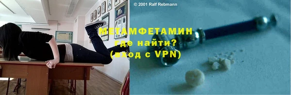 твердый Мегион