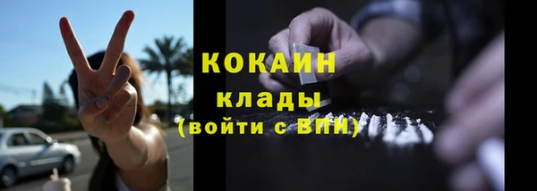 первитин Медногорск