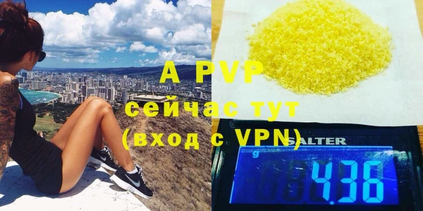 первитин Медногорск