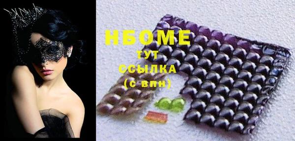 твердый Мегион