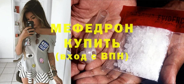 твердый Мегион