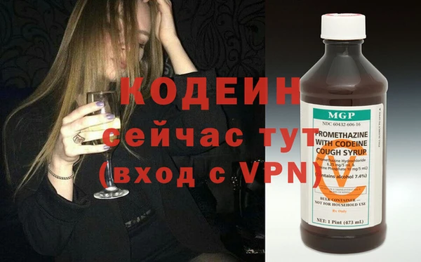 твердый Мегион