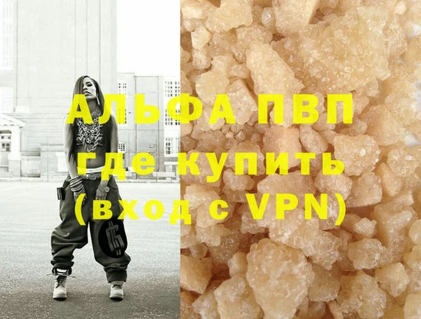 первитин Медногорск