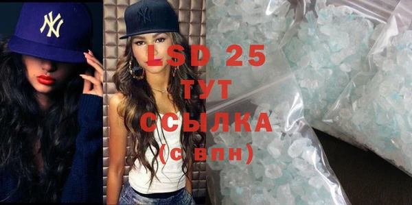 мефедрон Ачинск