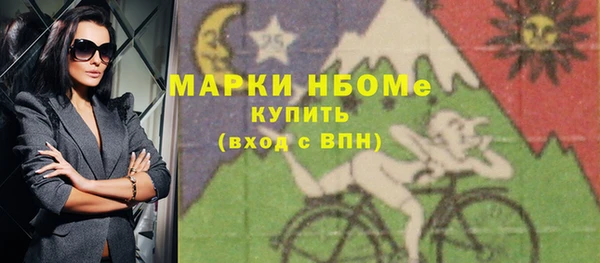 первитин Медногорск