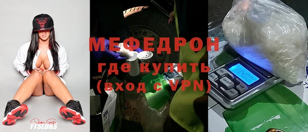 первитин Медногорск