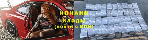 первитин Медногорск