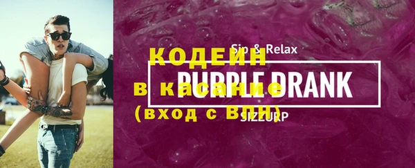 первитин Медногорск