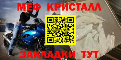 эйфоретик Донецк