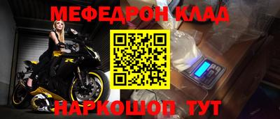 эйфоретик Донецк