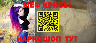 эйфоретик Донецк