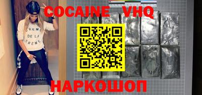 эйфоретик Донецк
