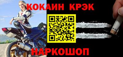 бутик Донской