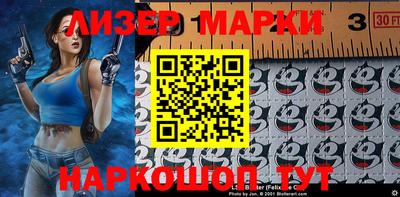 бутик Заводоуковск