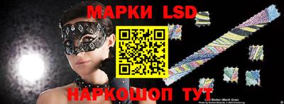бутик Заводоуковск