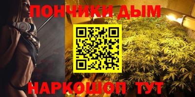 эйфоретик Донецк