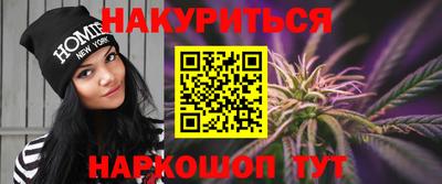 бутик Заводоуковск