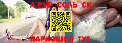 шишки Заволжье