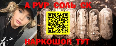 эйфоретик Донецк