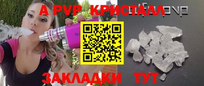 эйфоретик Донецк