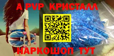 бутик Донской