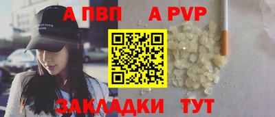 бутик Донской