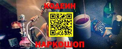 эйфоретик Донецк