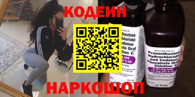 эйфоретик Донецк