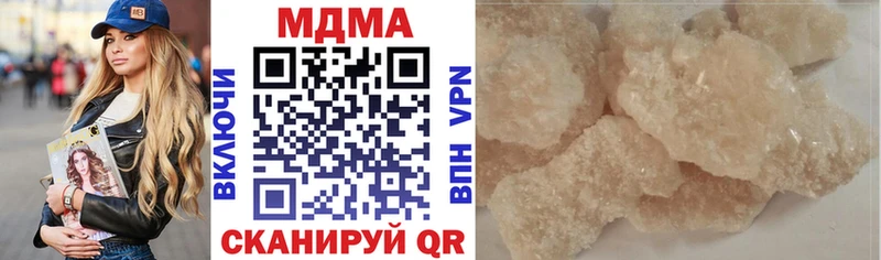 наркота  Павловский Посад  мориарти клад  МДМА VHQ  МЕГА tor 