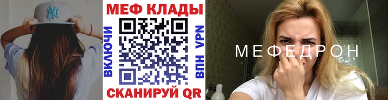 кракен зеркало  Павловский Посад  МЕФ мяу мяу 