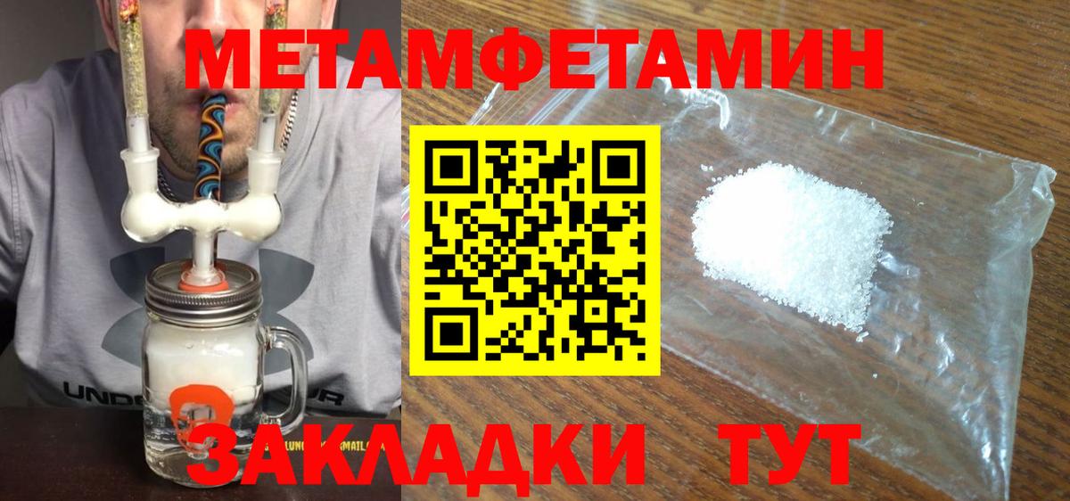 Павловский Посад  МЕТАМФЕТАМИН витя  МЕТАМФЕТАМИН витя  Вход с VPN 