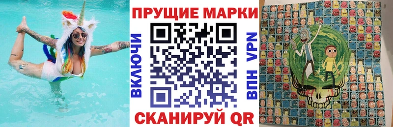 где найти наркотики  Павловский Посад  гидра как войти  Наркотические марки 1,8мг 