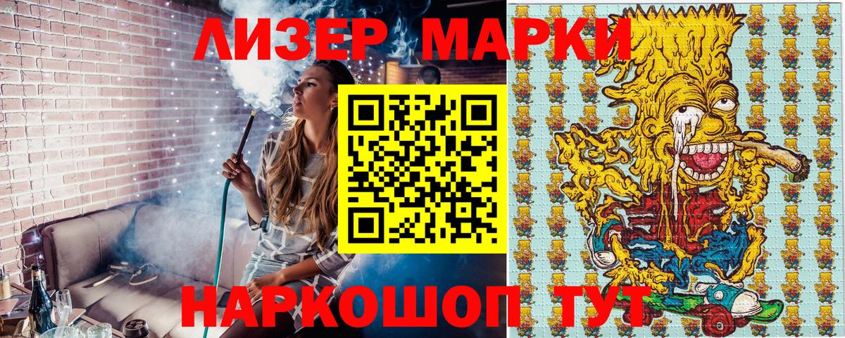 Марки NBOMe 1500мкг  Вход с VPN  Павловский Посад  Марки NBOMe 1500мкг 