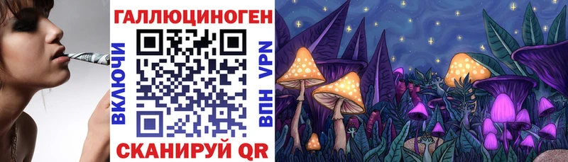 Псилоцибиновые грибы мухоморы  hydra ССЫЛКА  Павловский Посад 