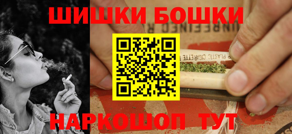 Канабис White Widow  Вход с VPN  Конопля Ganja  Павловский Посад  Конопля LSD WEED  МАРИХУАНА индика 