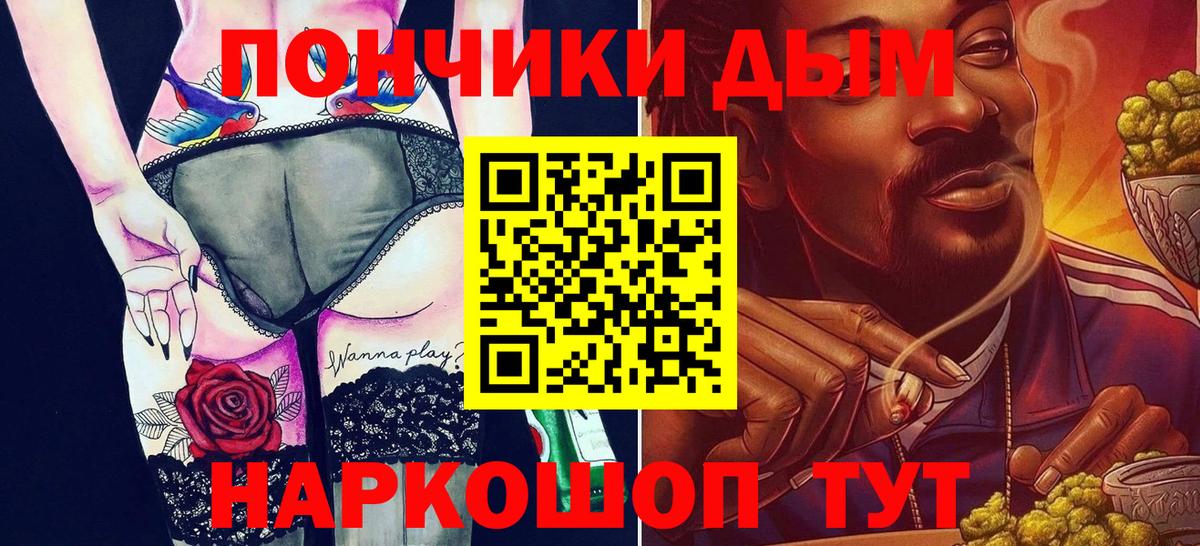 Бошки марихуана гибрид Павловский Посад